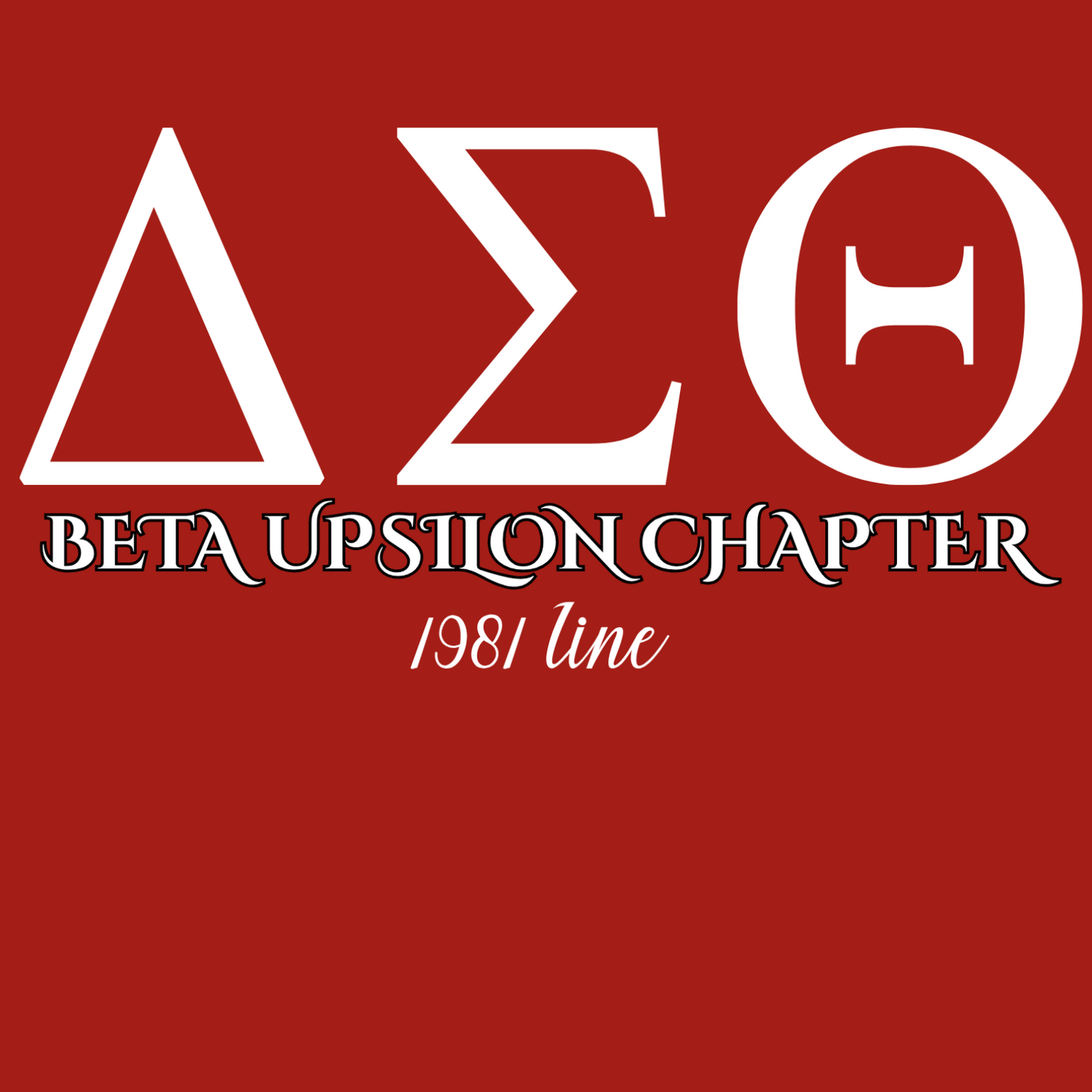 Beta Upsilon 1981 Line 45th Anniversary Jackets - ORDER LINK